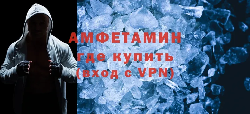 Amphetamine 97%  закладки  Кимовск 