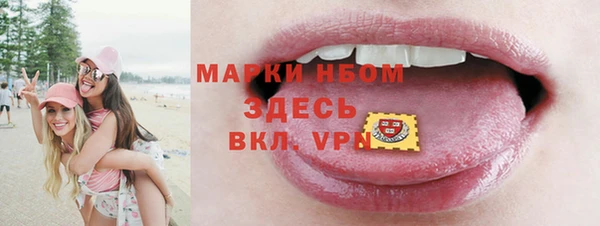 кристаллы Верея