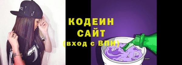 дмт Верхний Тагил